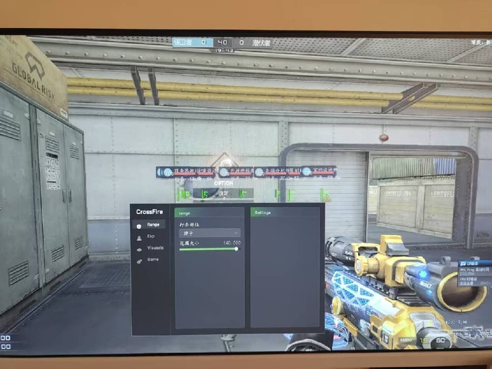 CF透視追踪【GX】操作简单！娱乐首选